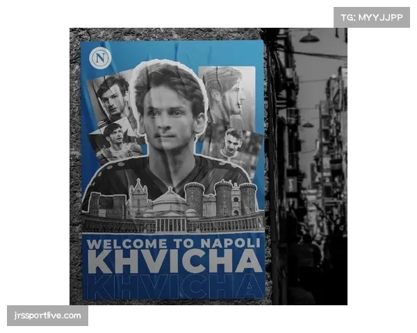 转会动态：多家媒体报道，那不勒斯已为克瓦拉茨赫利亚标出解约金条款